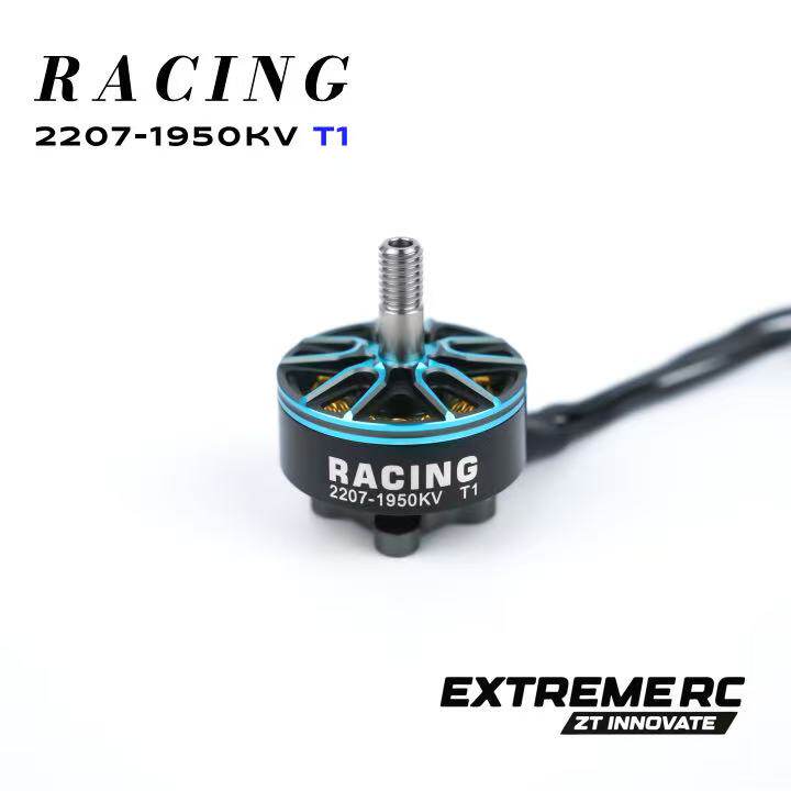 ชุดมอเตอร์ไร้แปรงถ่าน Zhitu EX - Fpv Drone Kit บทวิจารณ์และราคา