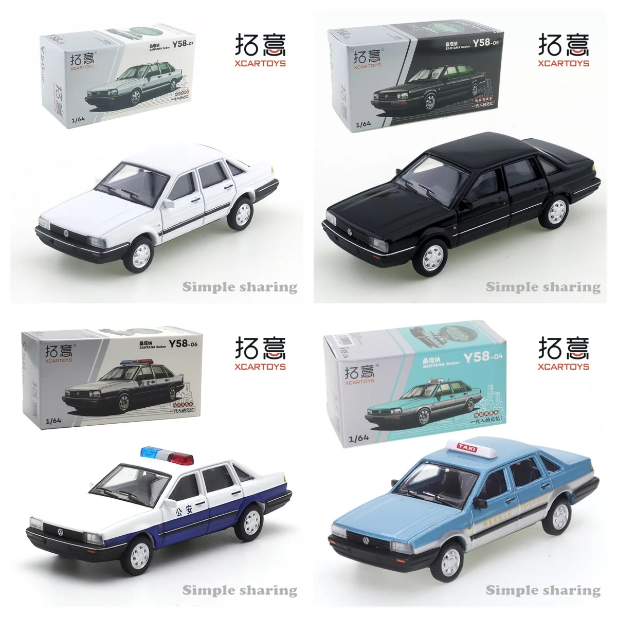 XCARTOYS 1/64 Y58-07 Volkswage - Eachine Drone E58 บทวิจารณ์และราคา